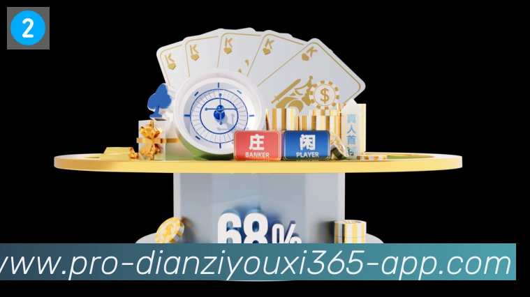 365电子游戏官网服务体系